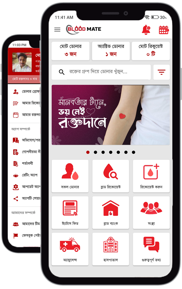 App Mockup